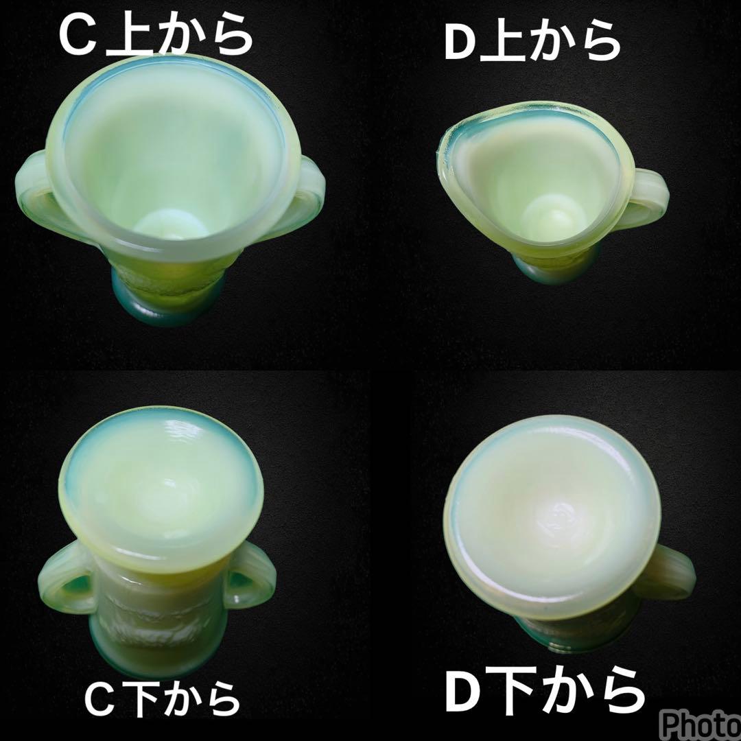 おままごとサイズ ウランガラス 子供用 お子様サイズ アメリカ製 箱付き 羊