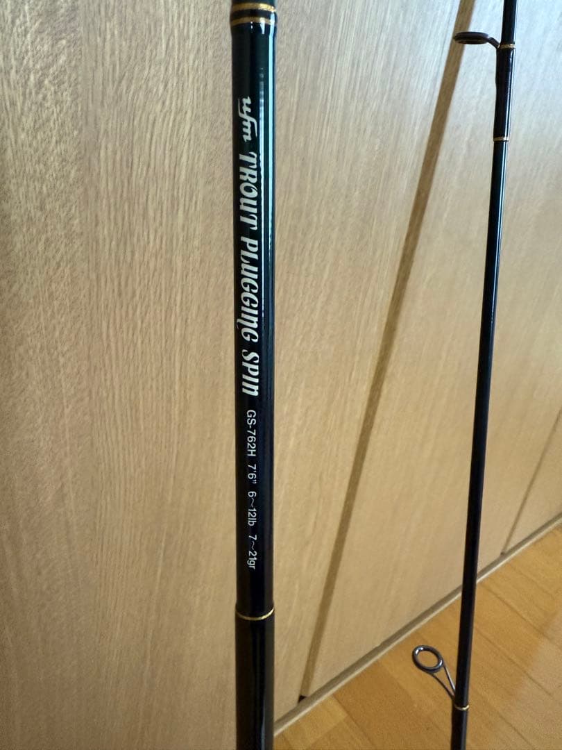 ufmウエダ トラウトプラッキングスピン GS762H