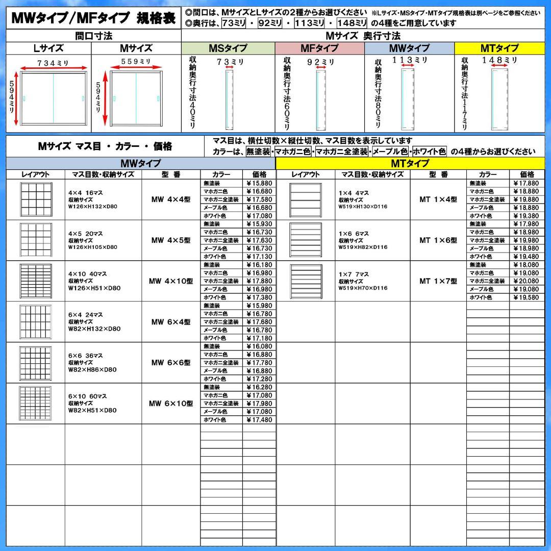 値引き★ブラック色全塗装 トミカ収納ケース ８０マス １６０台 アクリル障子付