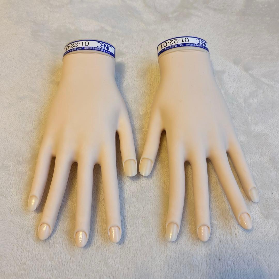 【即購入⭕️】JNEC ネイリスト技能検定試験用 認定モデルハンド