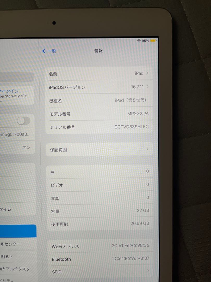 iPad 第5世代（32GB・ゴールド）動作良好！