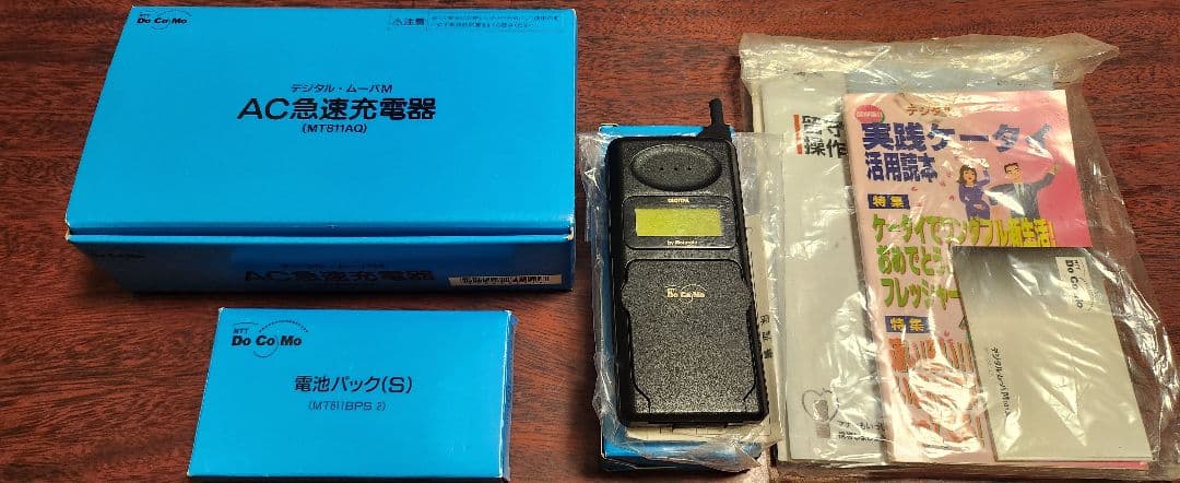 DoCoMo PHS ブラック 本体と充電器