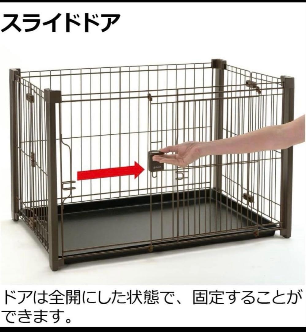 Richell 犬用ケージ ブラウン サークル　リッチェル