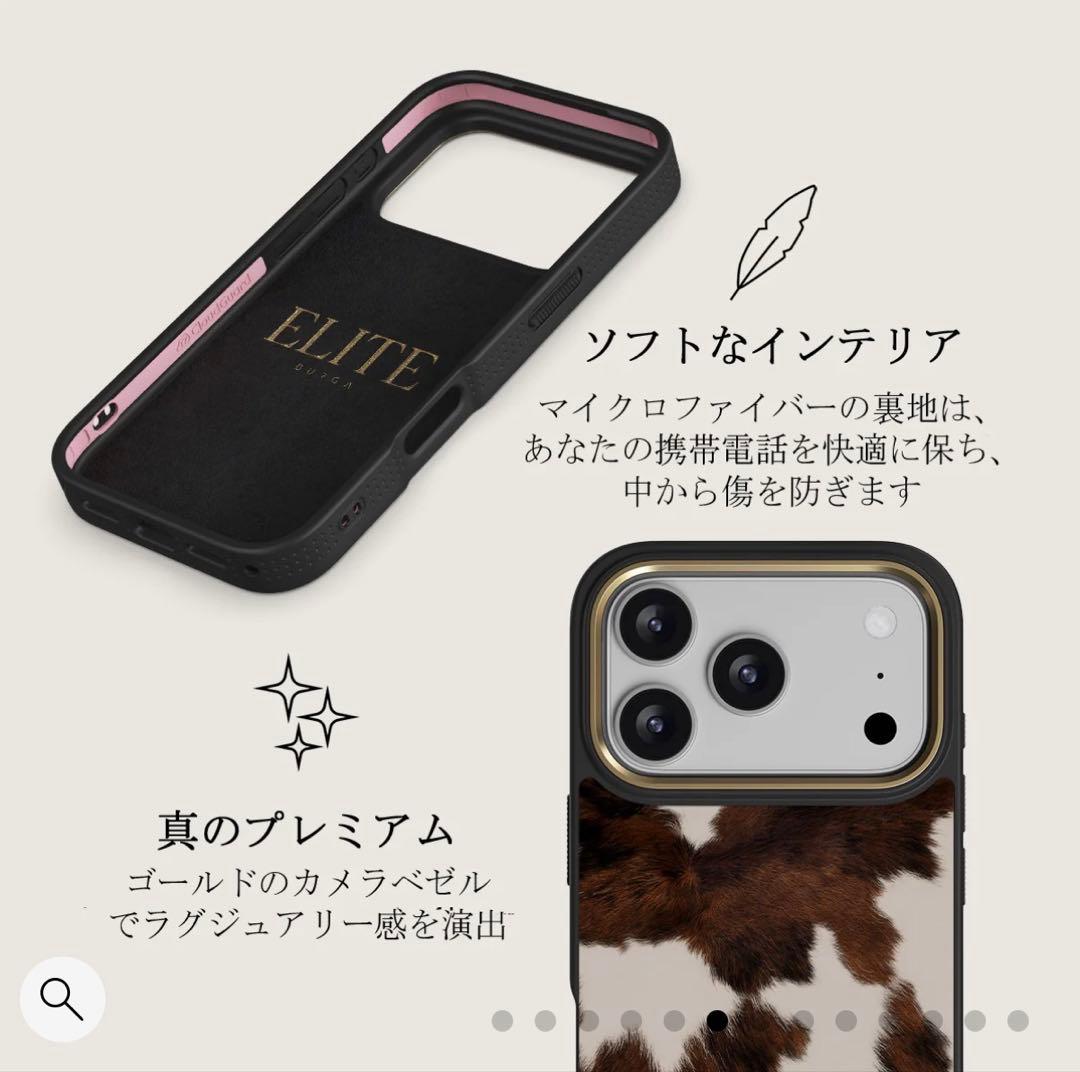 BURGA iPhone17pro ケース