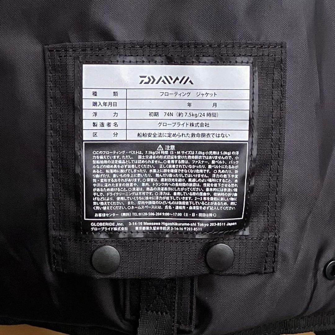 未使用 ダイワ ライトフロートゲームベスト フローティングベスト ゲームベスト