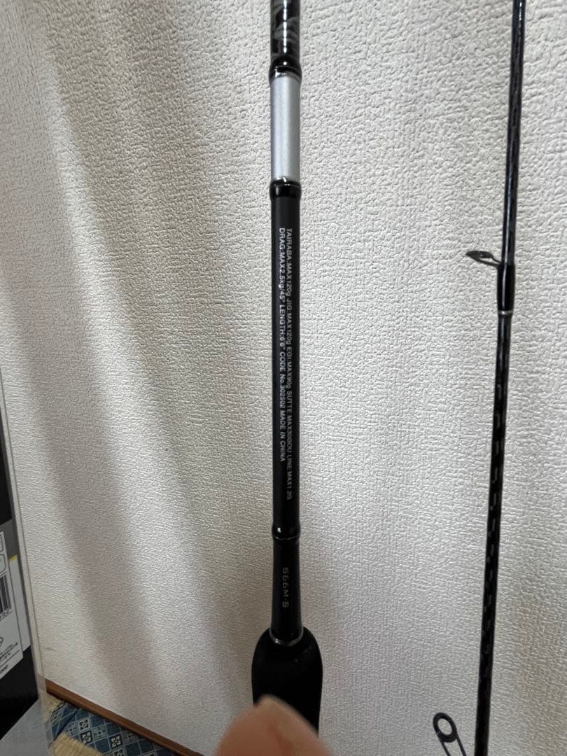 シマノ　クロスミッションBB S66M-S