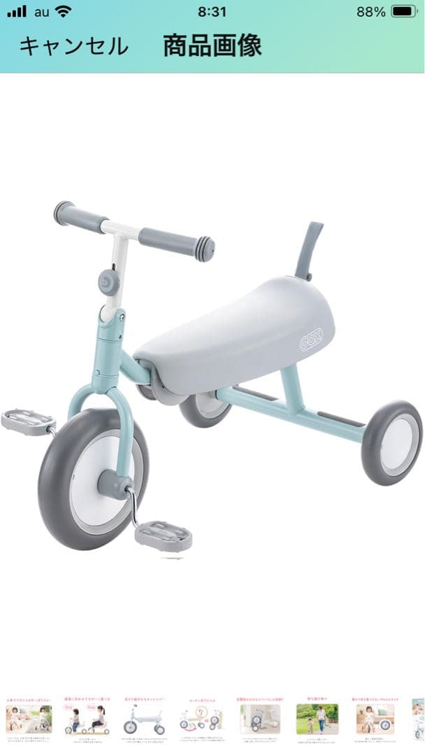 Liten lycka　【新品】D-bike Dax ディーバイク