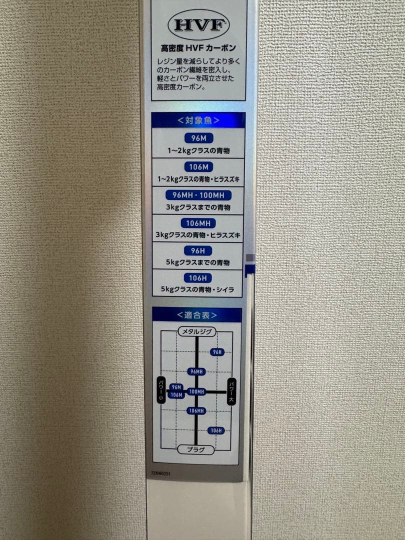 k*4様 【数回投げただけ】ダイワ DAIWA SHORE SPARTAN 96