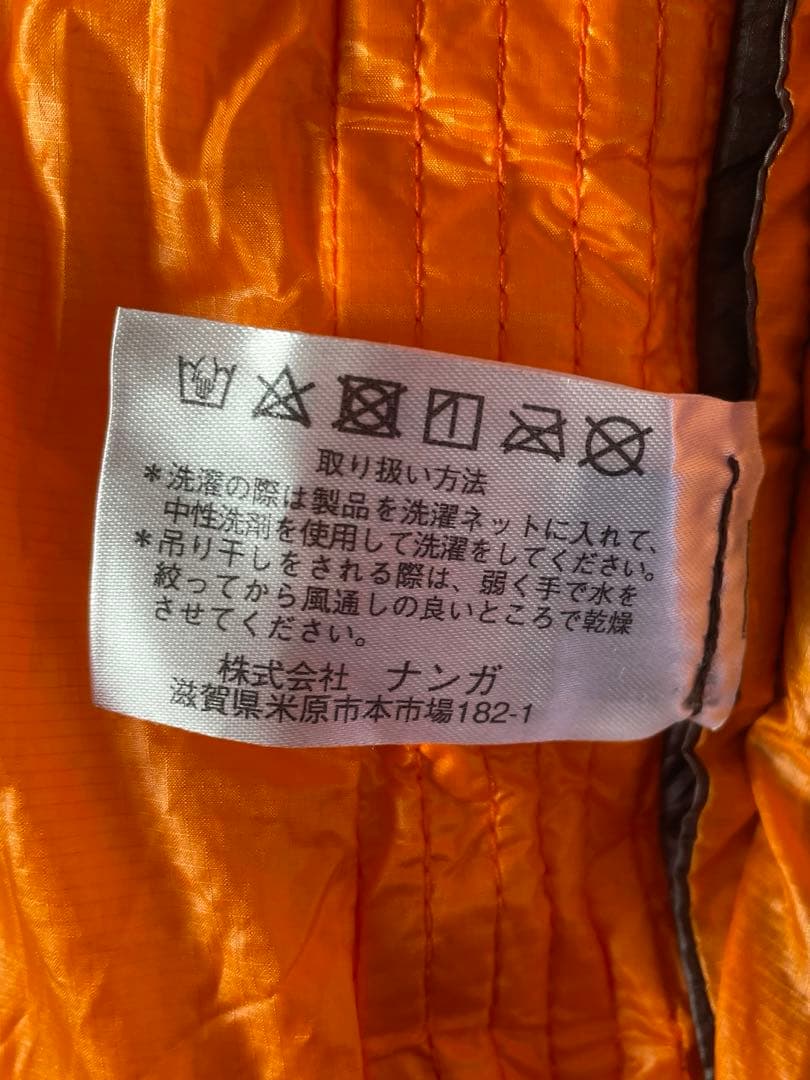 NANGA ナンガ 60 STD M シュラフ　2人用