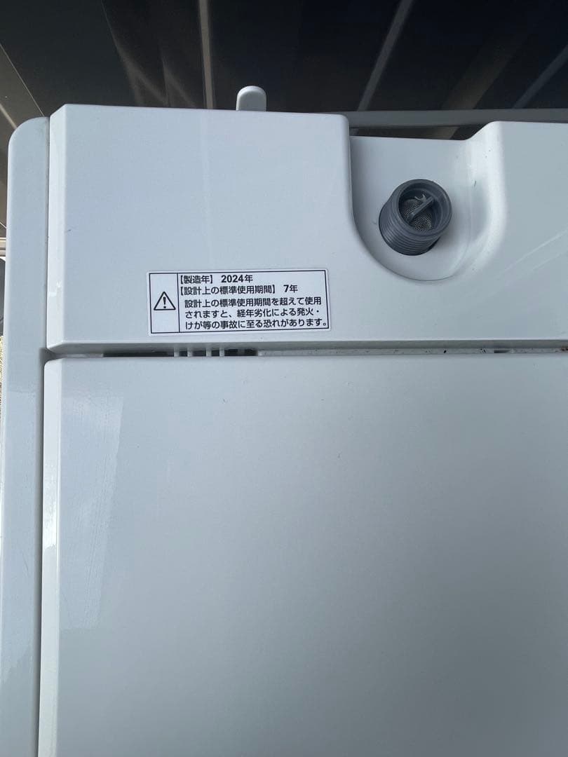 ヤマダセレクト　高年式　冷蔵庫洗濯機セット【福岡市近郊限定】配送設置無料地域あり