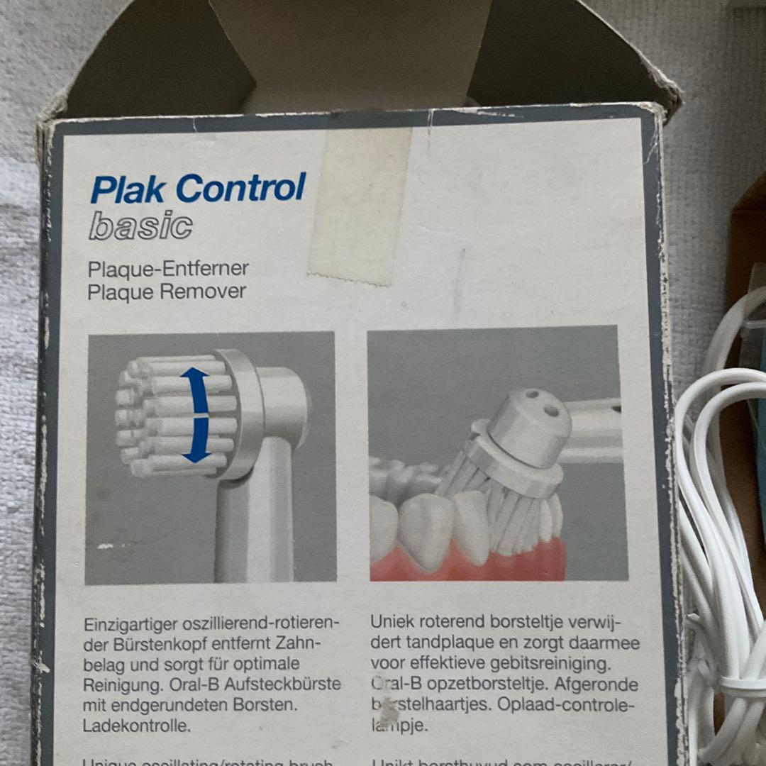 BRAUN ブラウン　オーラル　歯ブラシ　Oral