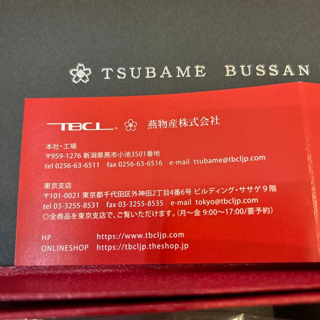 新潟県燕市製造 TBCL ブランチ 定番サイズカトラリー FC015197