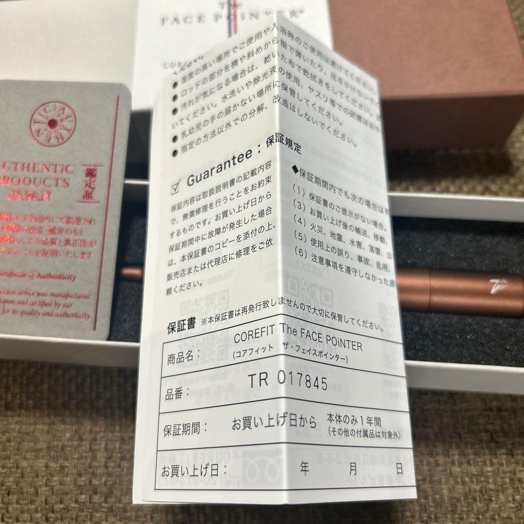 COREFIT FACE POINTER (箱・保証書付) フェイスポインター