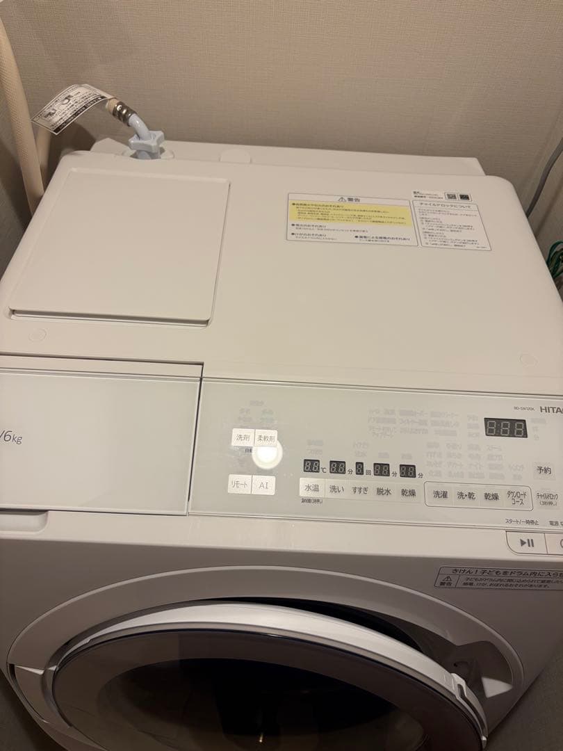 ビッグドラム　BD-SW120KR