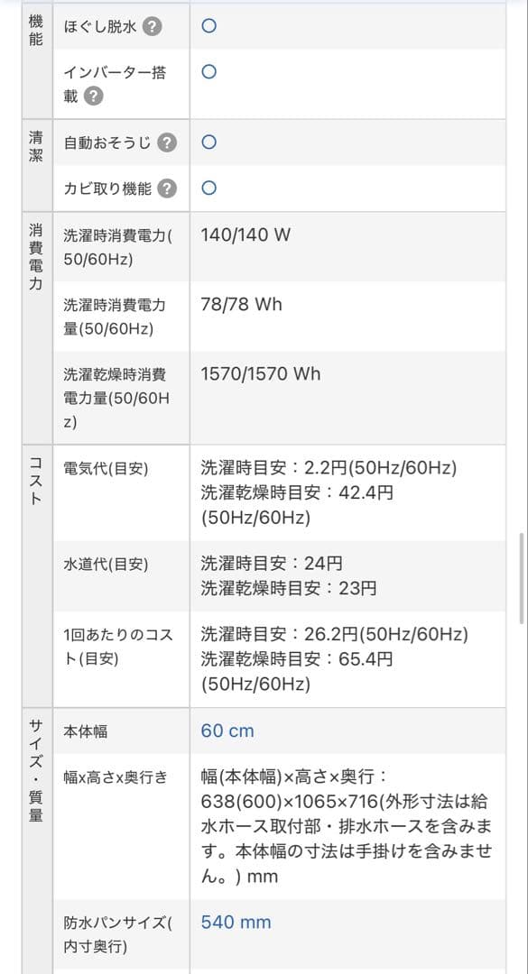 ビッグドラム　BD-SW120KR