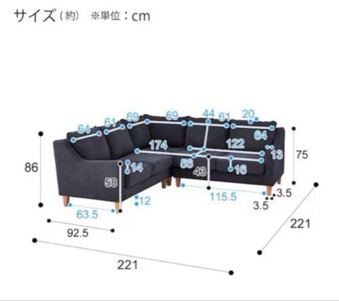 〜最終値下げ〜　ニトリ　コーナーソファ ③
