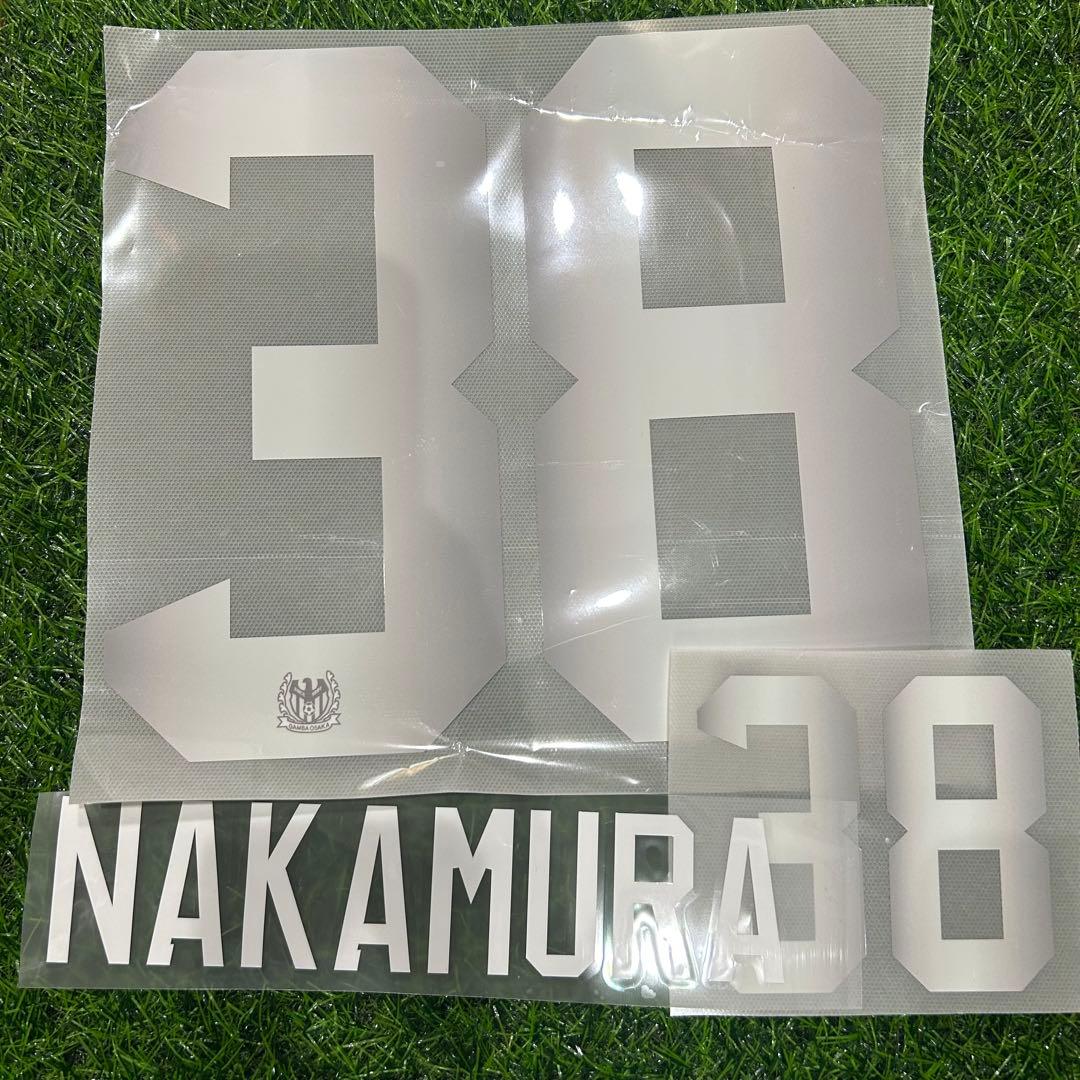 ガンバ大阪　ユニフォーム　2017マーキング　ネーム　堂安律