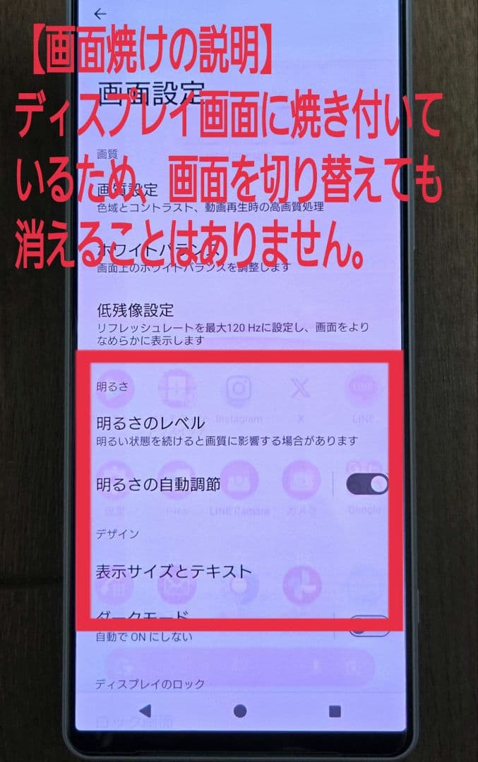 【中古品】Xperia 1 IV SO-51C 256GB SIMフリー