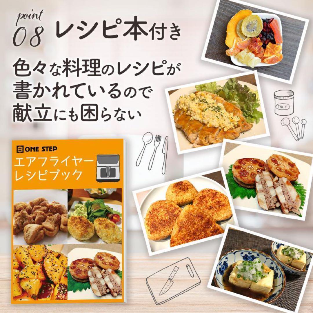 ノンフライヤー エアフライヤー 6.3L 大容量 ヘルシー調理 簡単操作□★／