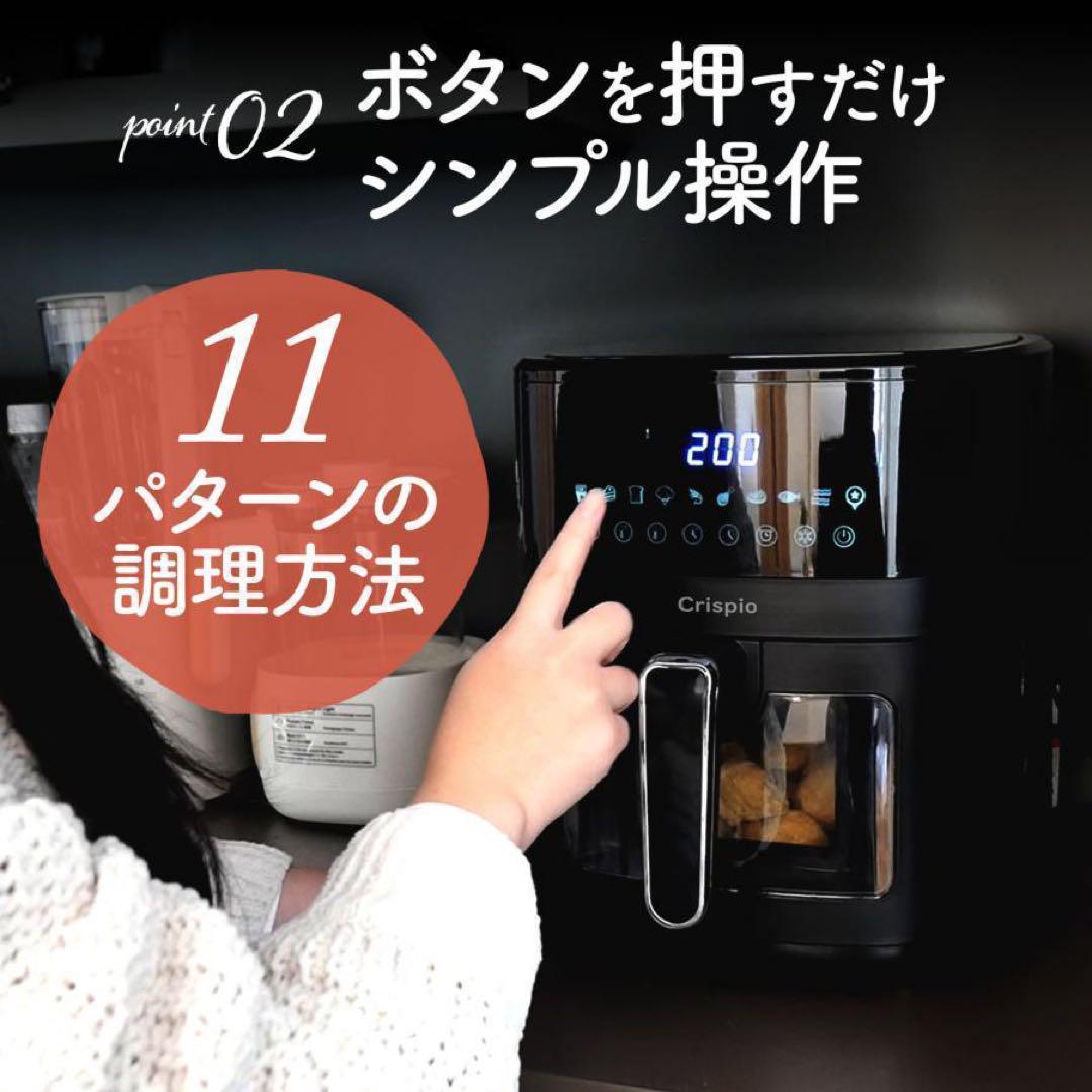 ノンフライヤー エアフライヤー 6.3L 大容量 ヘルシー調理 簡単操作□★／