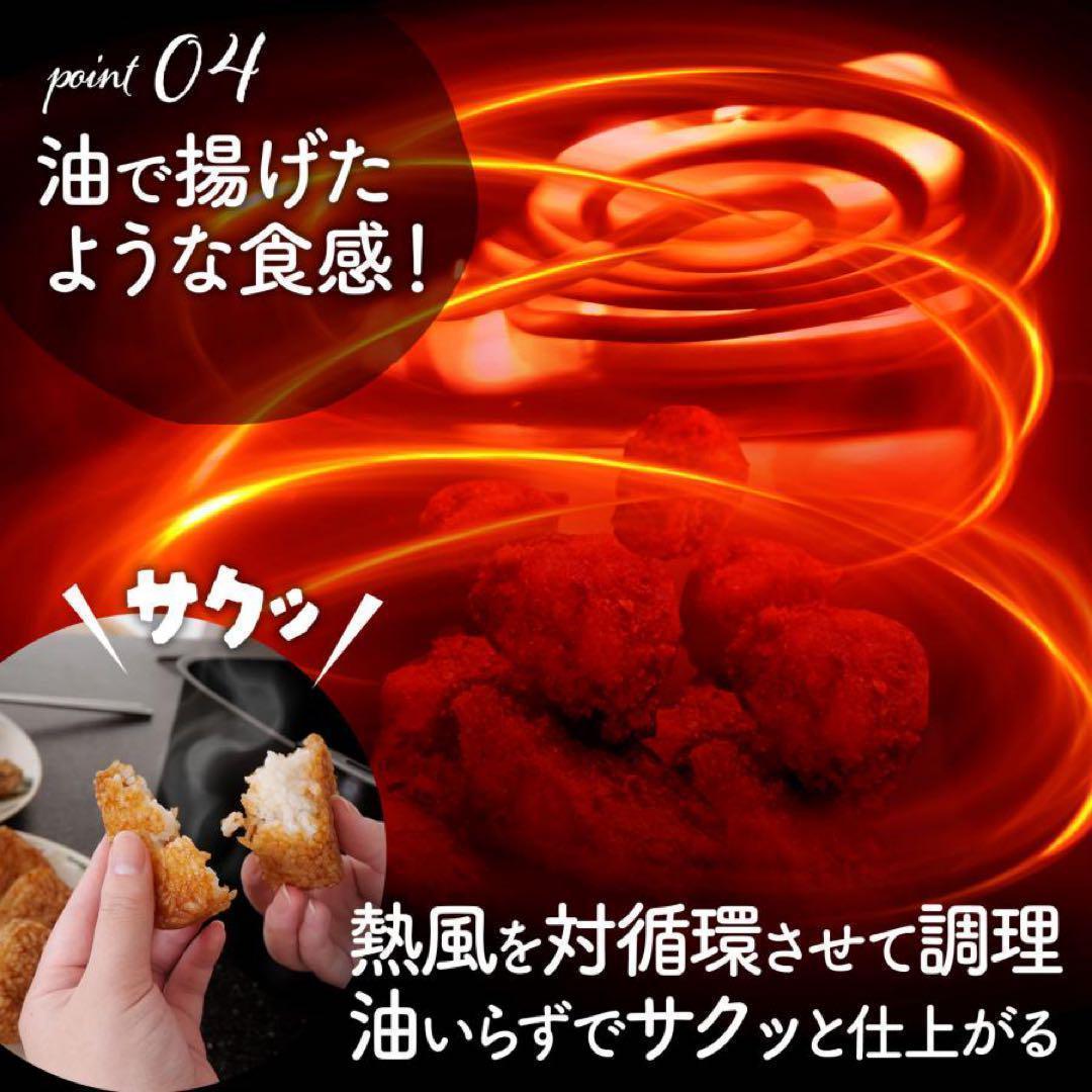 ノンフライヤー エアフライヤー 6.3L 大容量 ヘルシー調理 簡単操作□★／