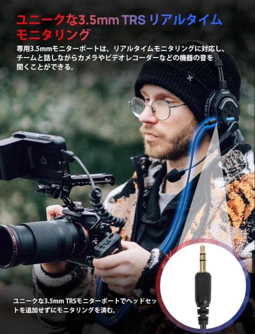 SYNC Xtalk XPro Series XP02 ワイヤレスヘッドセット