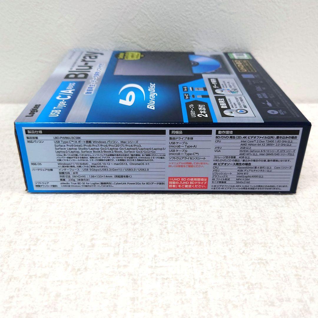 M0121M1 未使用★ロジテック 外付けブルーレイドライブ