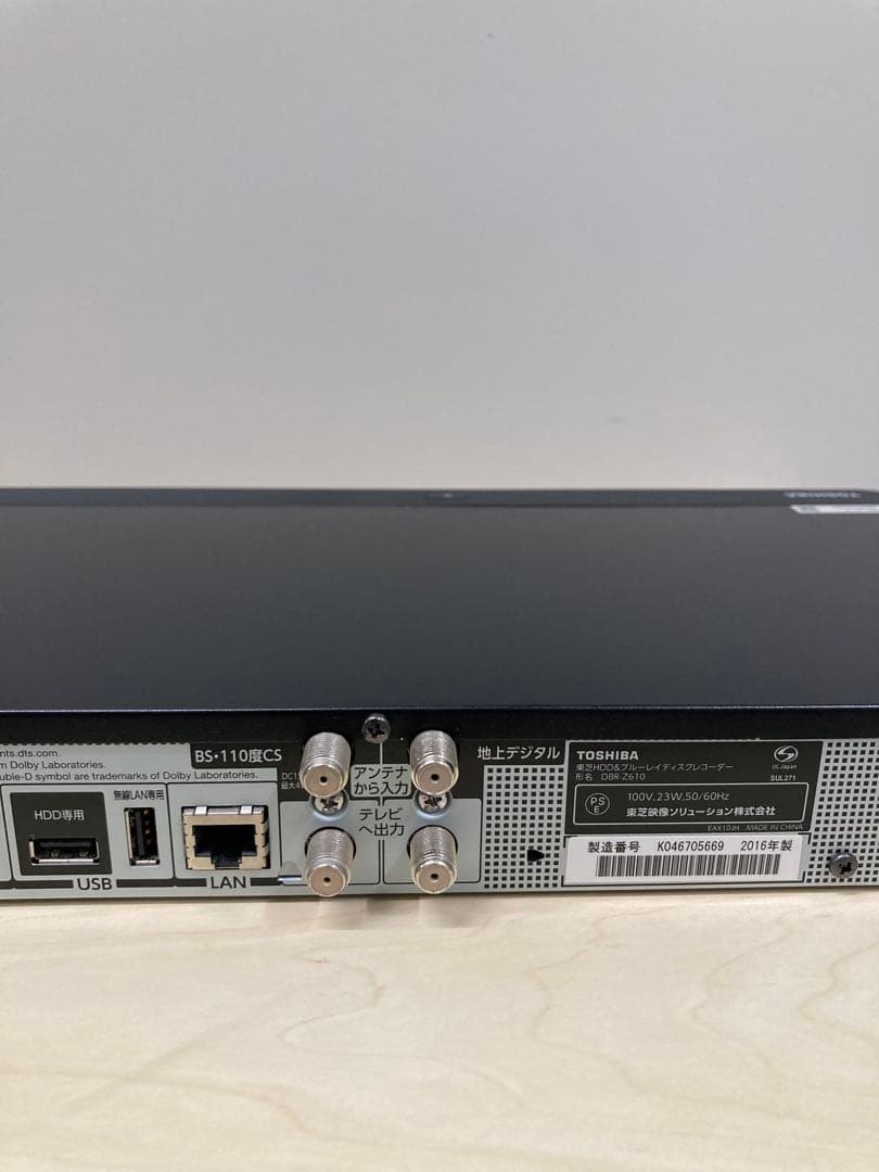かなり綺麗　TOSHIBA REGZA ブルーレイ　DBR-Z 610