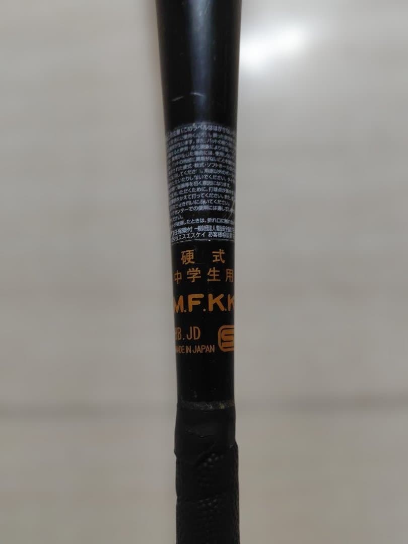 スカイビート　中学硬式用バット