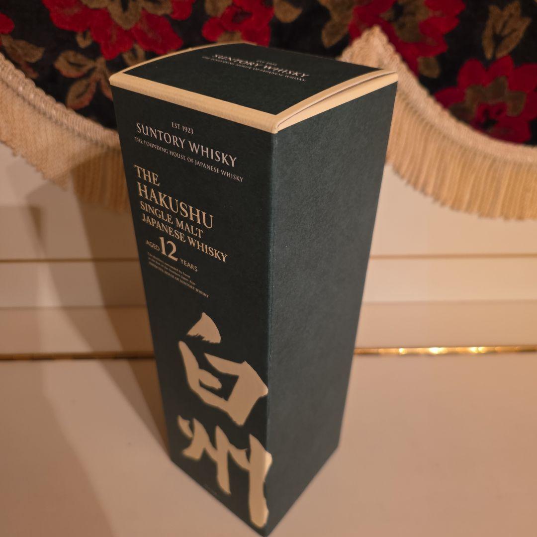 [新品未開封] (SUNTORY) 白州 12年 酒のやまや様 レシート有り !