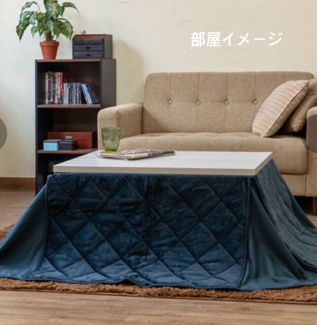 60x80cm コタツ 布団付き