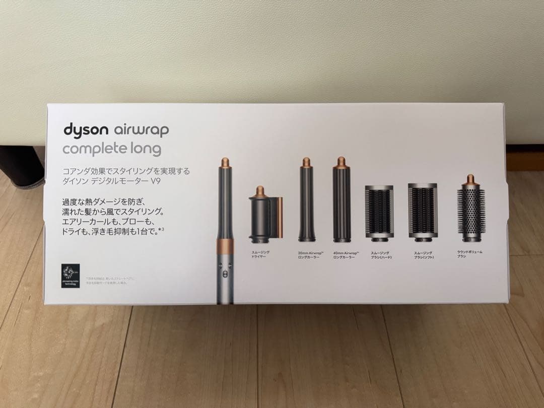【値下げ】Dyson Airwrap Complete Long 新品未開封