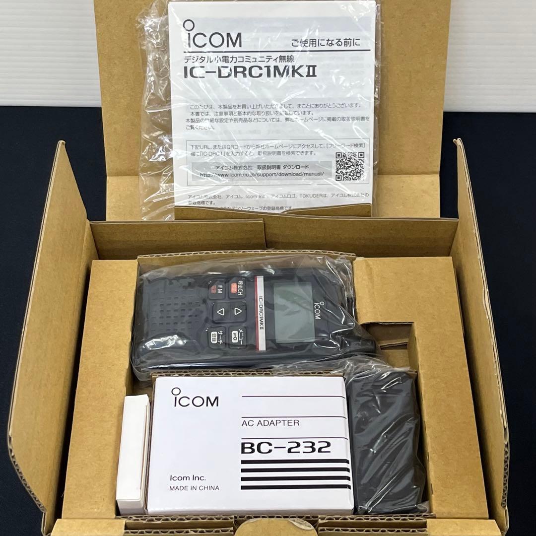 【まとめ売り】IC-DRC1MKII　IC-4300　その他