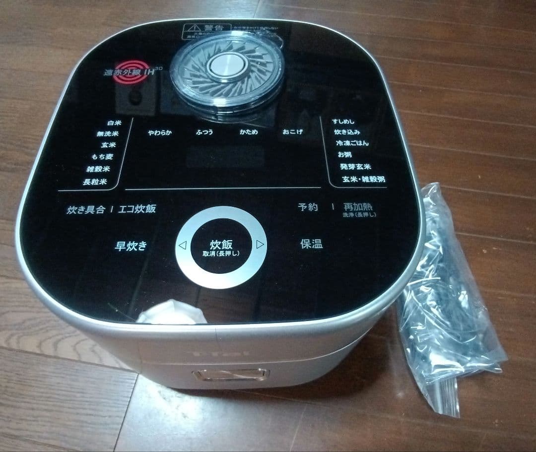 T-fal IH炊飯器 シルバー