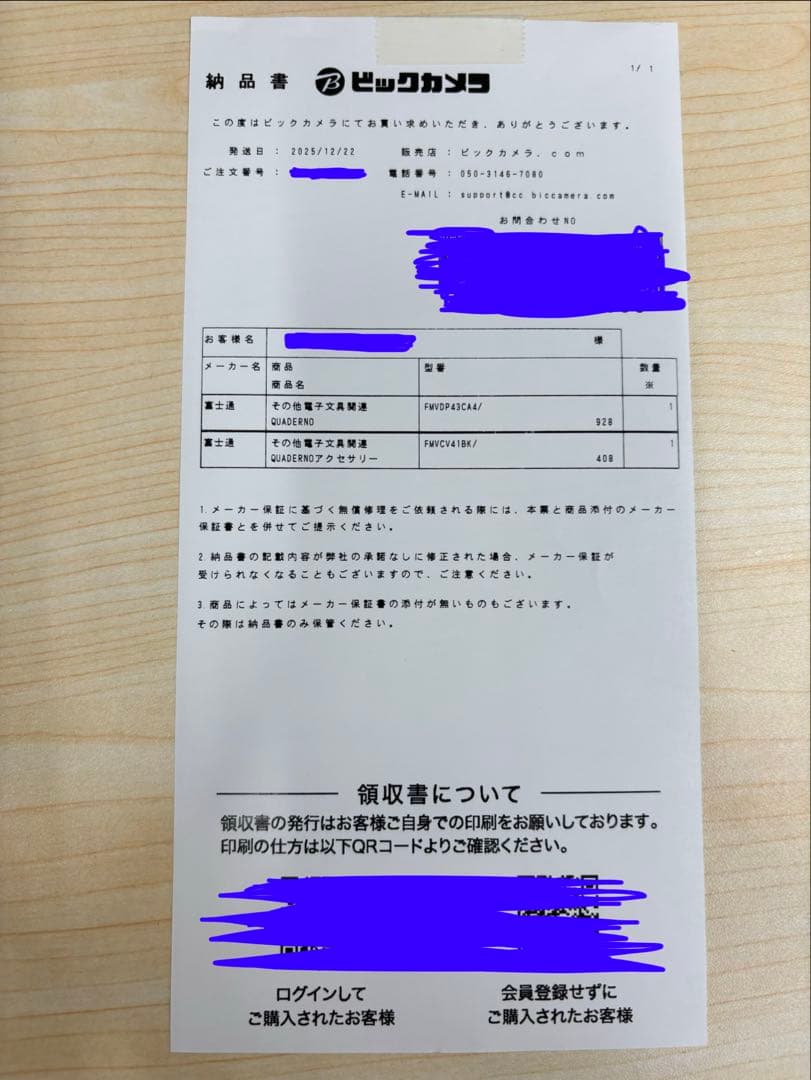 QUADERNO A4(Gen. 3C) デジタルノート　カバー付き