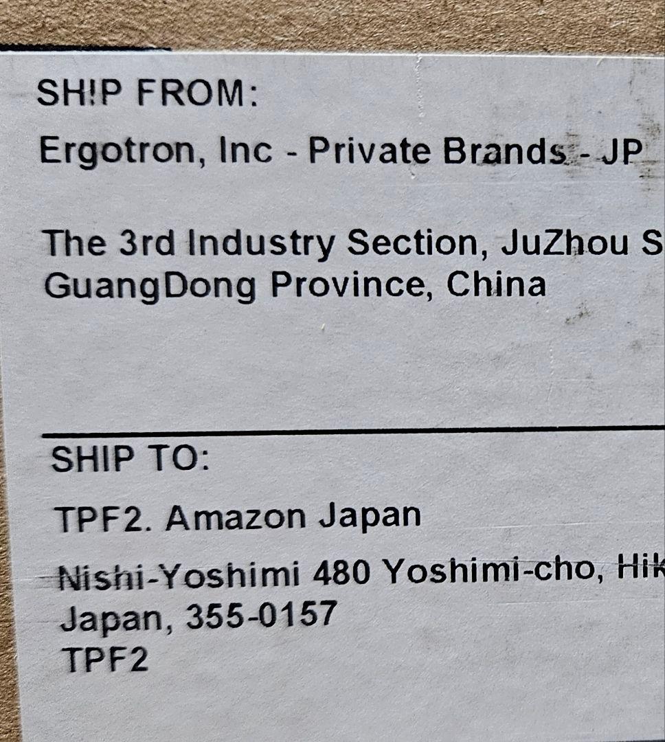 Amazonベーシック デュアルモニターアーム（エルゴトロン製）