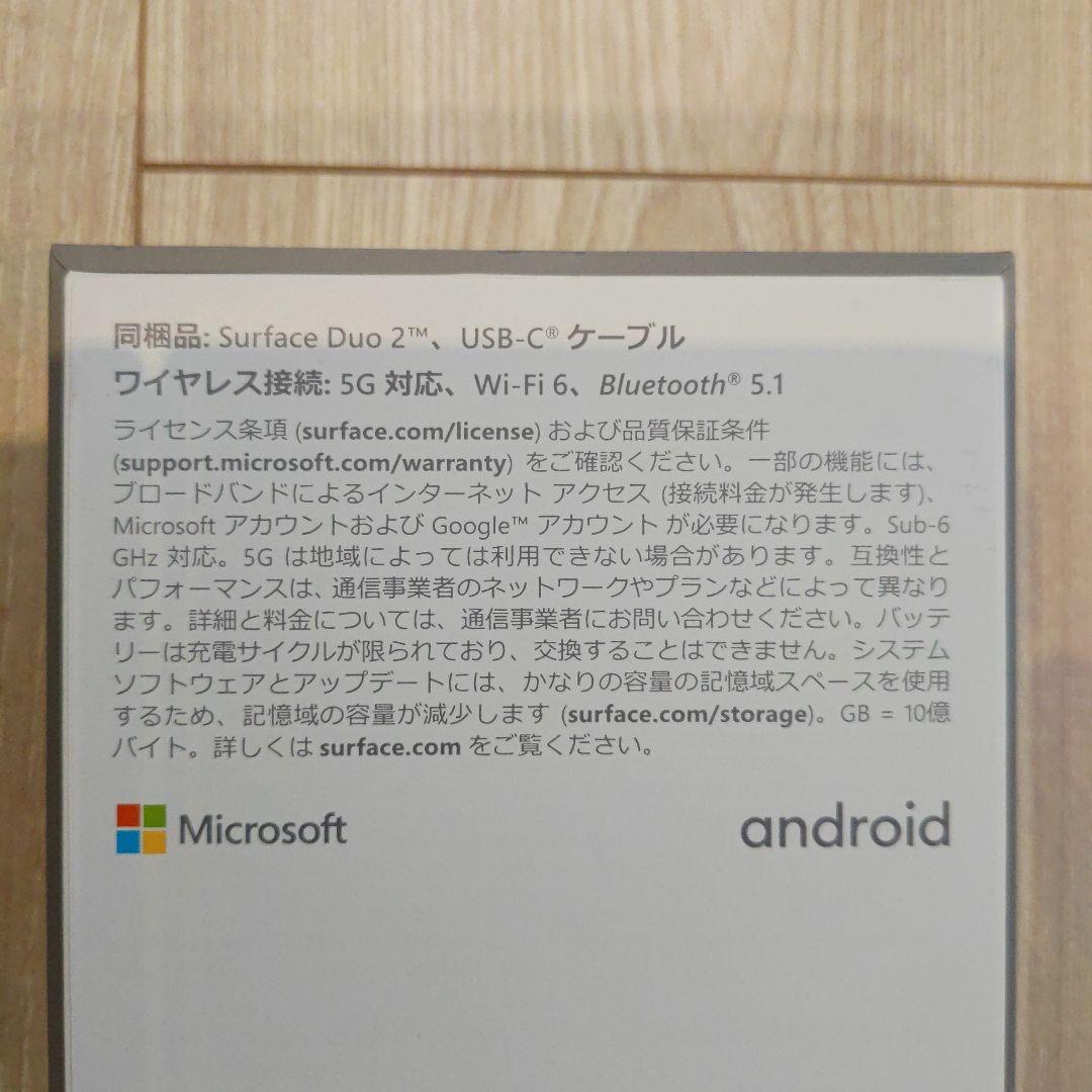 《新品交換品未使用》Surface duo 2 256GB Obsidian