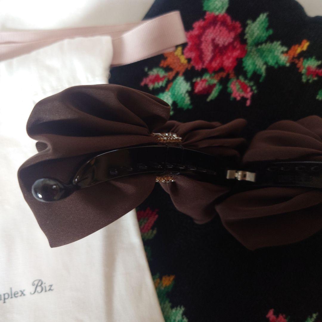 コンプレックスビズ　ラフィネリボン バナナクリップ(ブラウン)