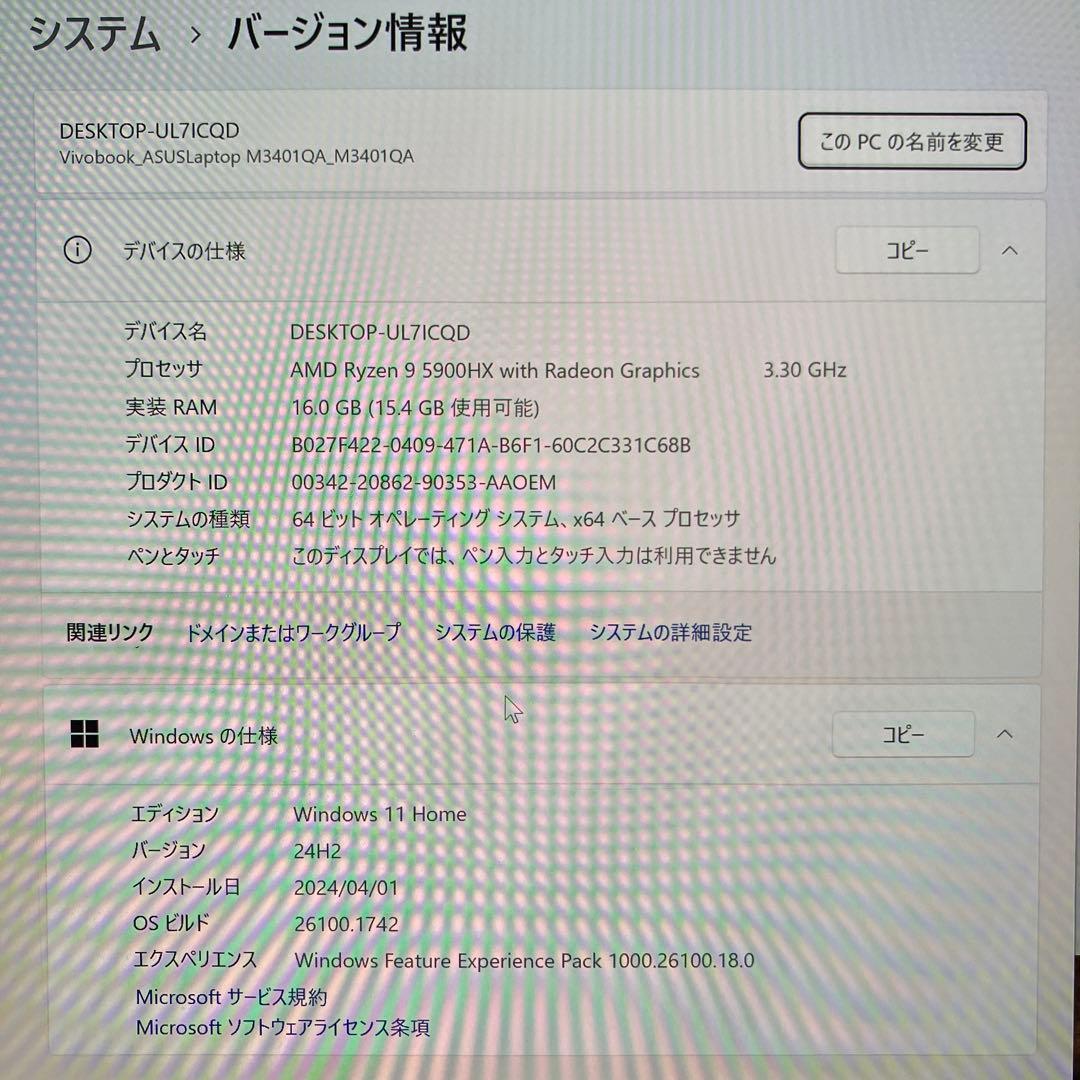 Windowsノート本体 ASUS vivobook pro 14 oled Ryzen9