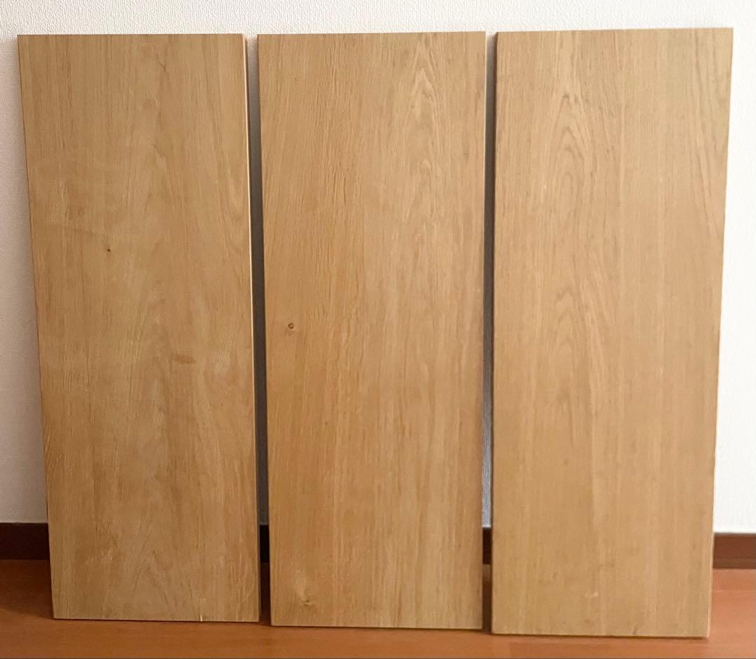 【週末限定値下】　無印良品　スタッキングシェルフ・ワイド・2段・オーク材