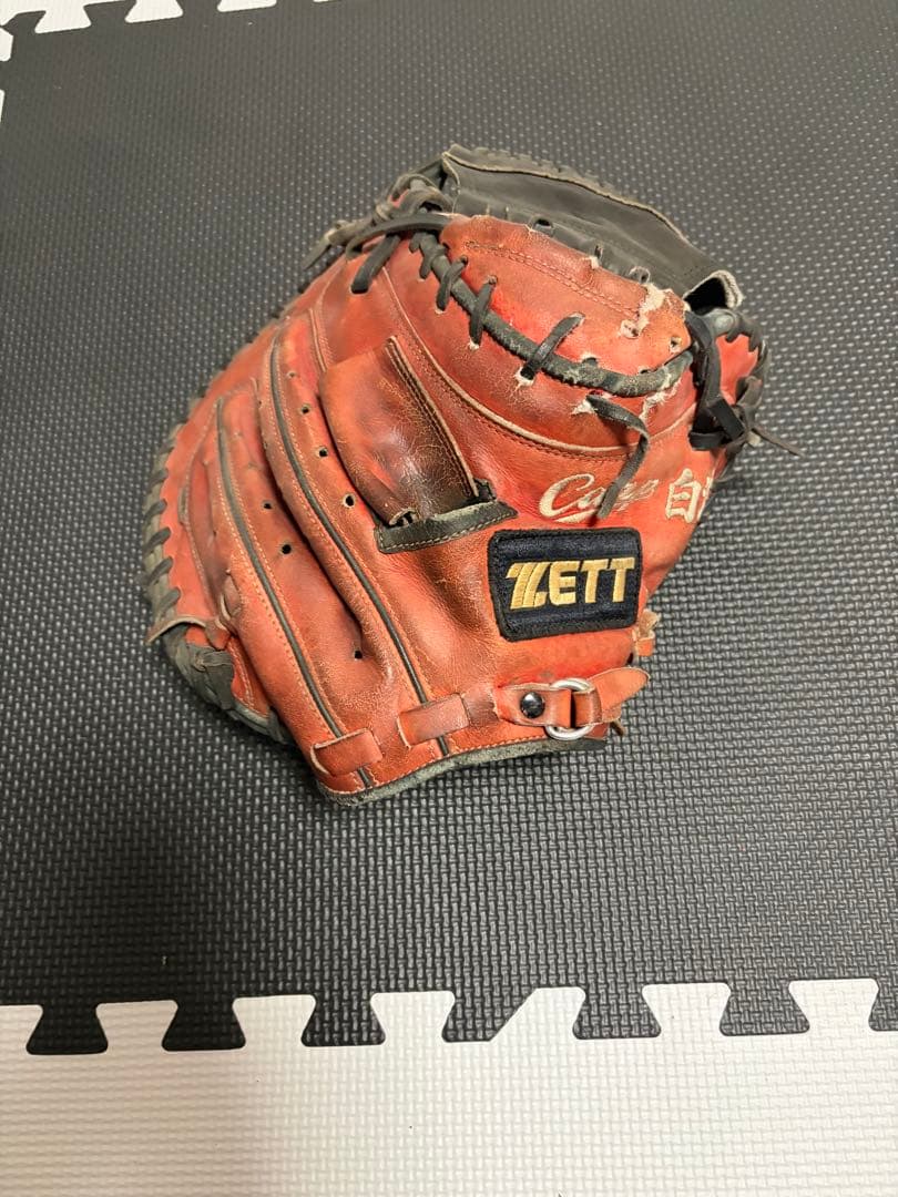 元カープ白濱選手使用キャッチャーミット 値下げ交渉可能