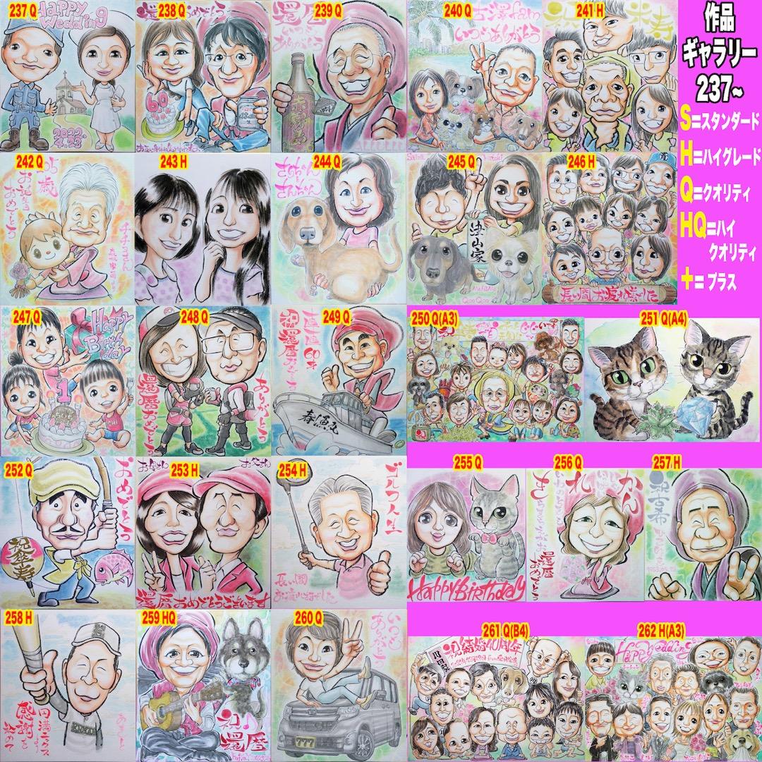 ふふ似顔絵