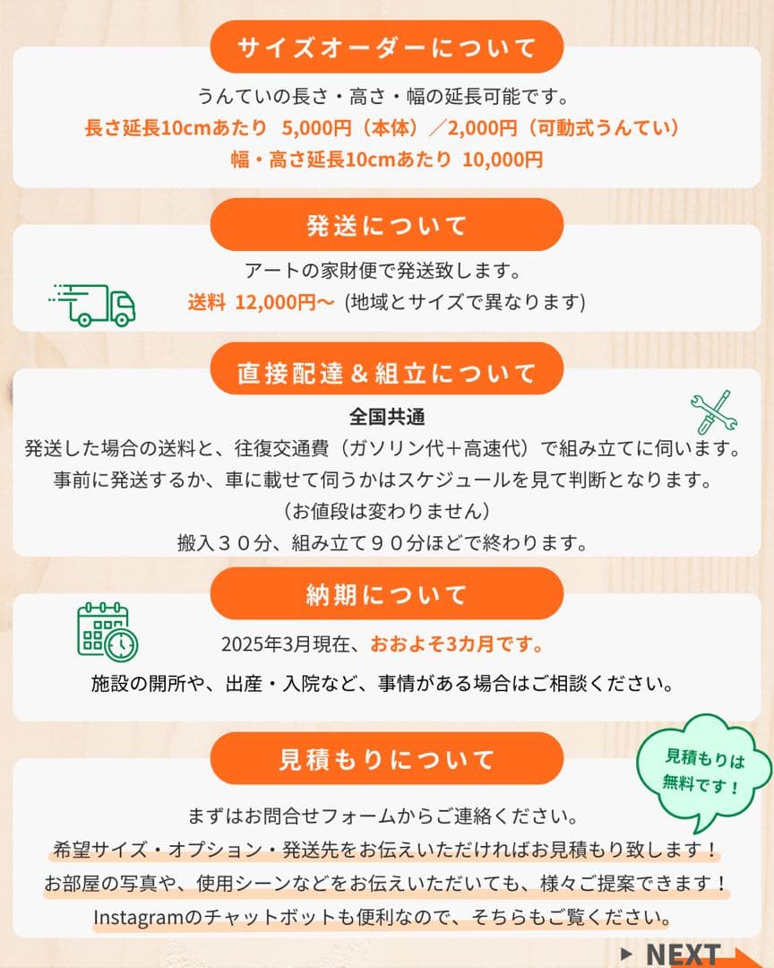 知育うんてい　室内うんてい　室内雲梯　ボルダリング
