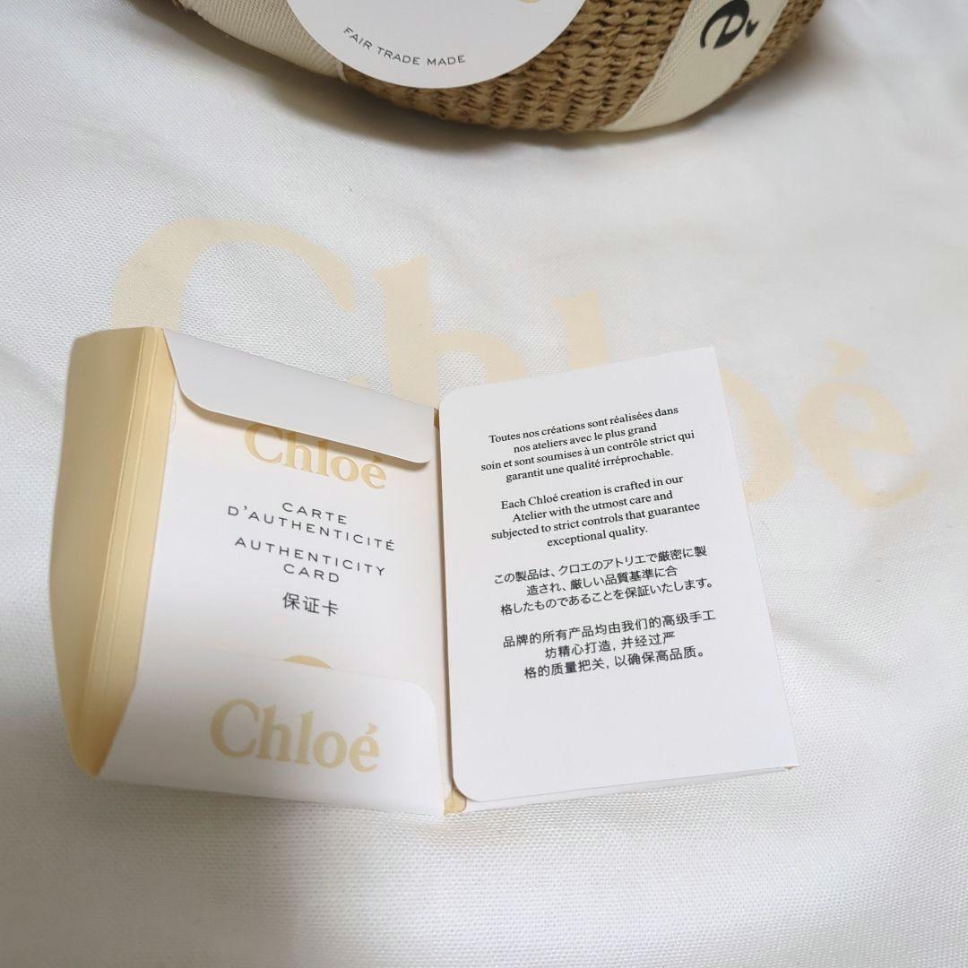 新品Chloe クロエ Woody ウッデイ ラージ バスケット バッグホワイト