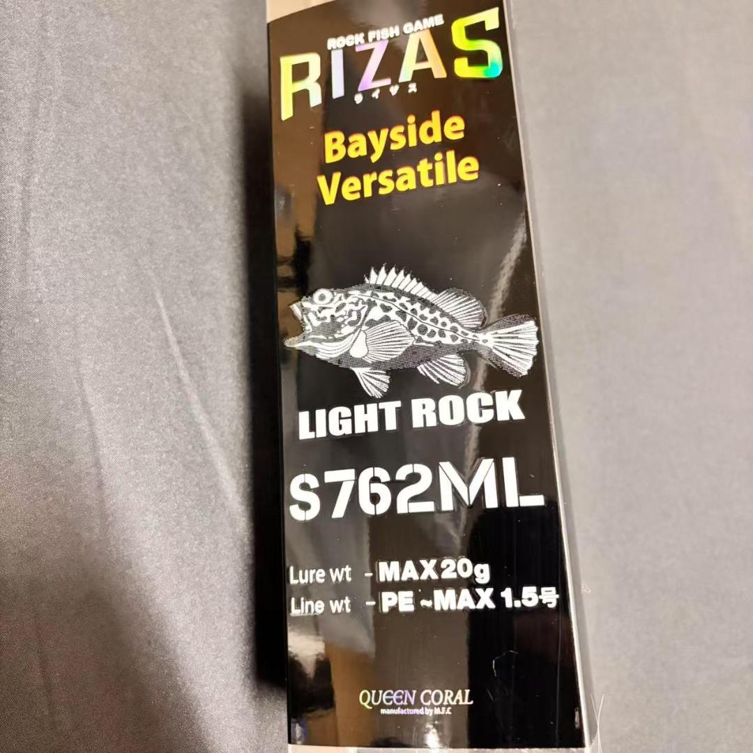 RIZAS ライトロックフィッシュ　ロッド　スピニング　S762ML
