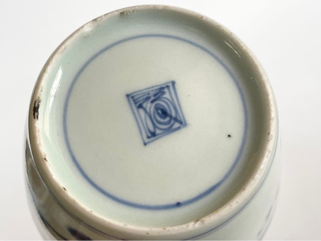 骨董　アンティーク　藍柿右衛門　染付　松竹梅図　蕎麦猪口　渦福銘