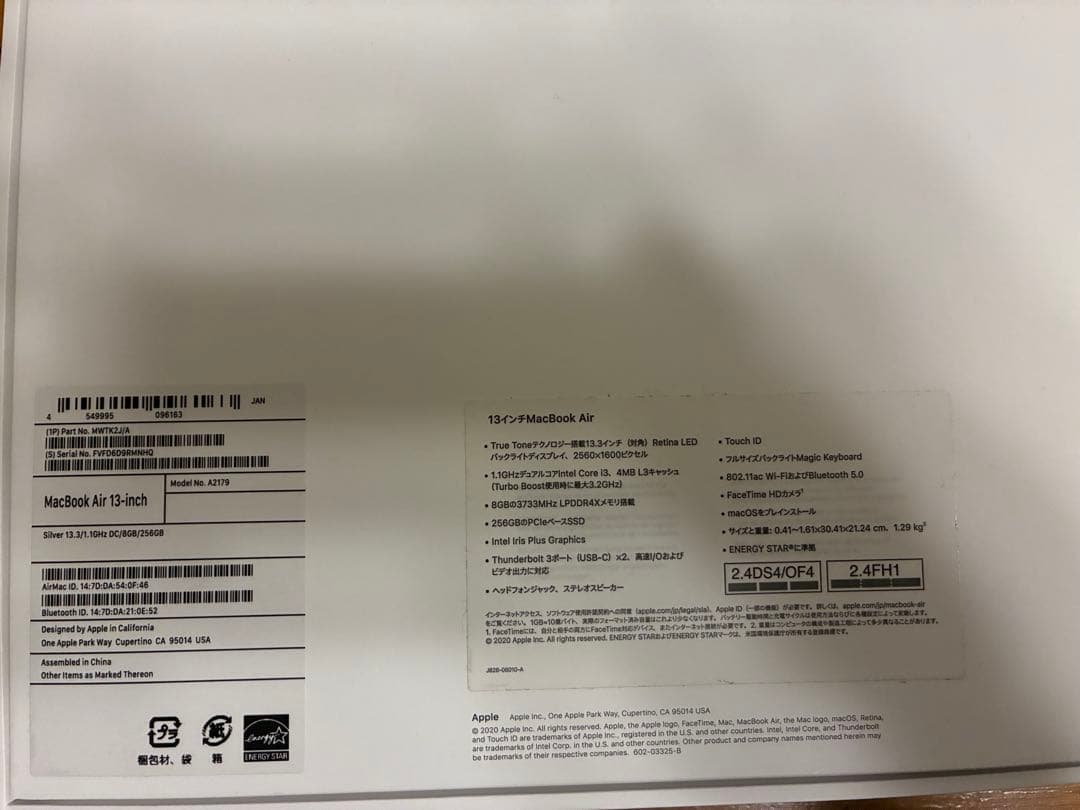 MacBook本体 Apple MacBook Air (Intel Core i3)