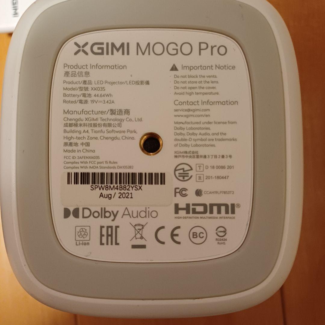 【美品】XGIMI MOGO Pro プロジェクター本体　小型