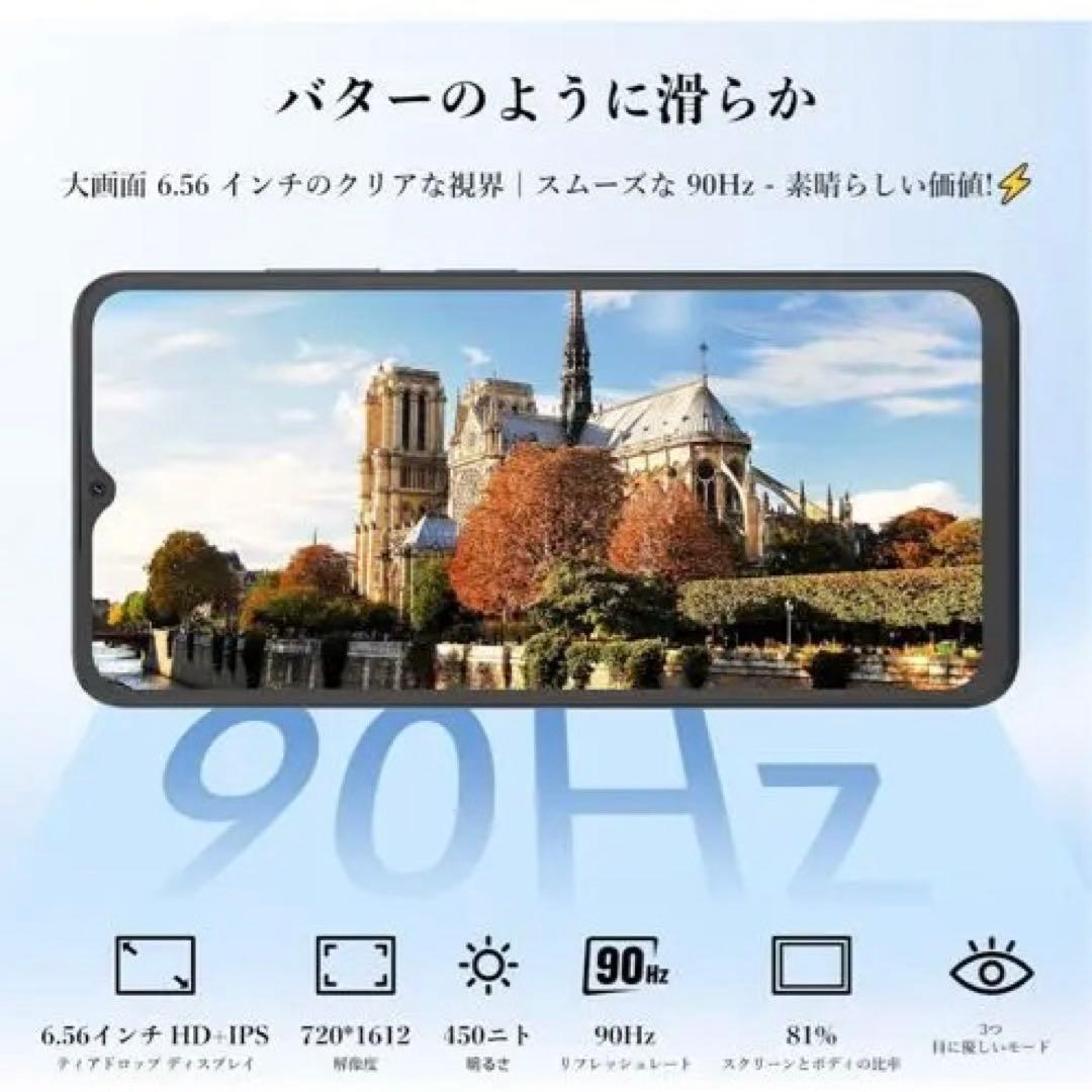 Android15スマホ12GB+256GB+2TB