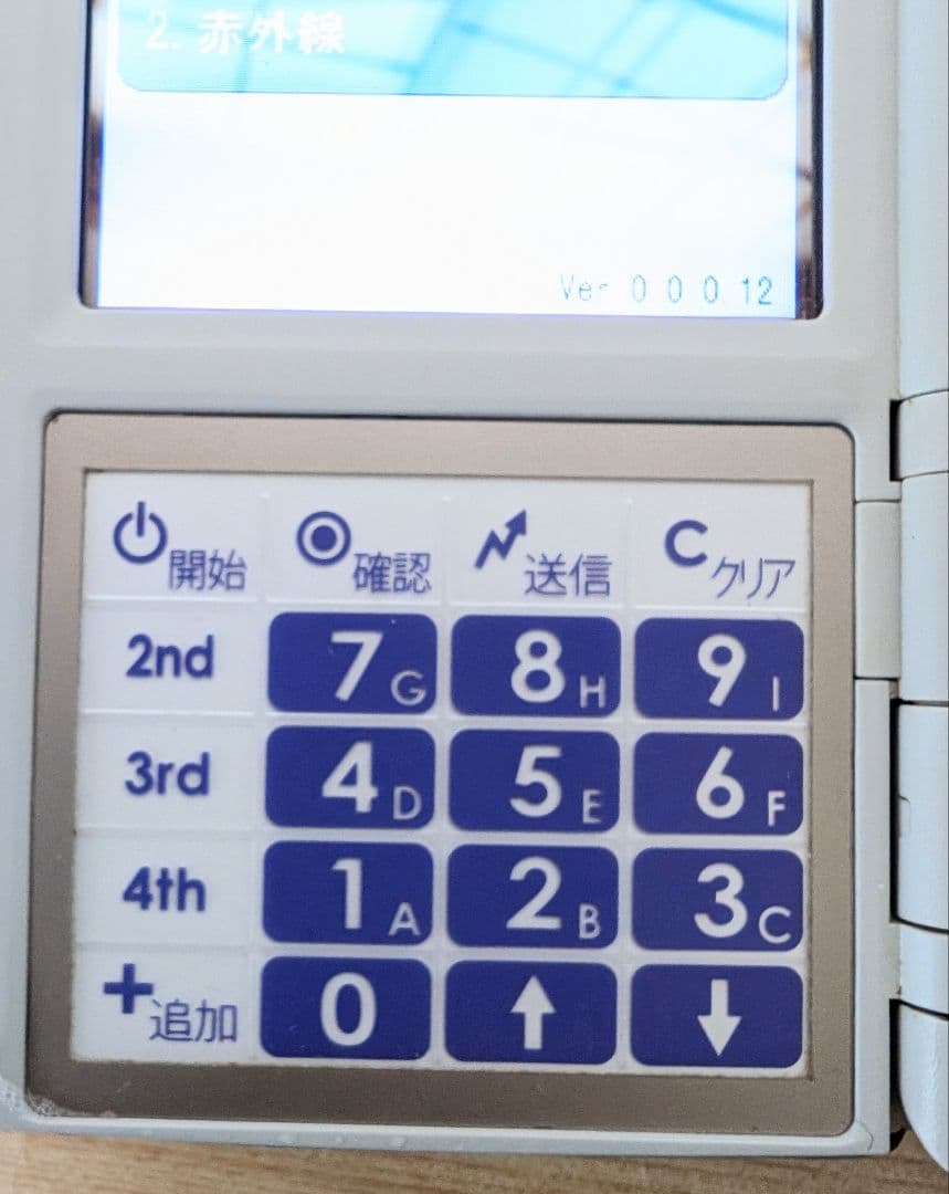 NEC PB3700 ハンディターミナル5台　充電器1台